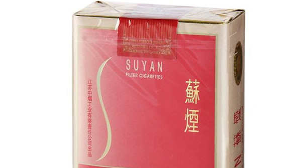 江苏大苏烟多少钱一条 大苏烟价格480元/条 