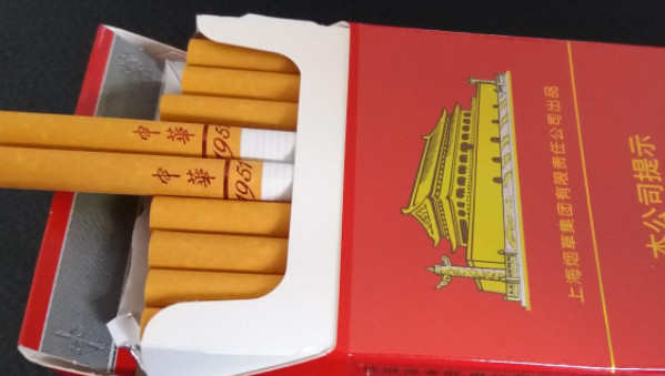 中华1951细支20扁盒多少钱 中华1951细支20扁盒香烟价格200元/包 