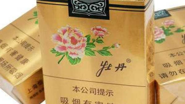 上海软牡丹烟多少钱 软金牡丹烟价格45元/包 
