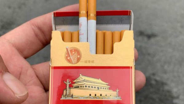 新版细支中华香烟 细支中华香烟价格排行榜 