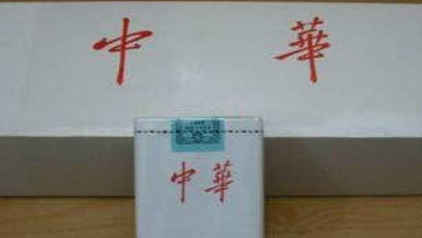 白中华软包内部专供多少钱 内部专供白中华香烟价格70元/盒 