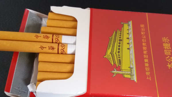中华细支香烟1951价格 中华1951细支香烟价格200元/包 